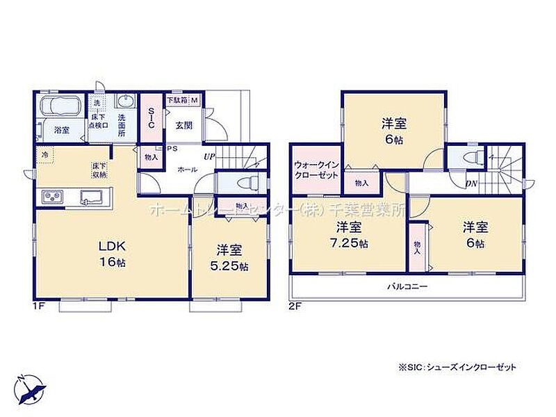 (1号棟)、価格4390万円、4LDK、土地面積183.33m2、建物面積99.36m2