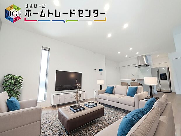 生活するだけの家ではなく「日々を楽しむ暮らし」を♪
※家具はCGでございます。