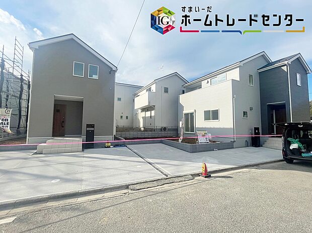 【本日御案内可能です♪】
平日・土日祝日やお仕事帰りなどお客様のご都合に合わせて、営業スタッフが誠心誠意真心込めて御対応してます♪お気軽にお問い合わせください♪