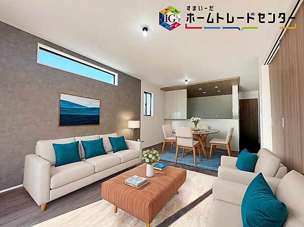 ◆休日にご家族揃ってご見学はいかがでしょうか♪実際の現地を見てみると図面などではわからない、新たな発見もありますのでまずはお気軽にお問い合わせください♪
※家具はCGでございます。