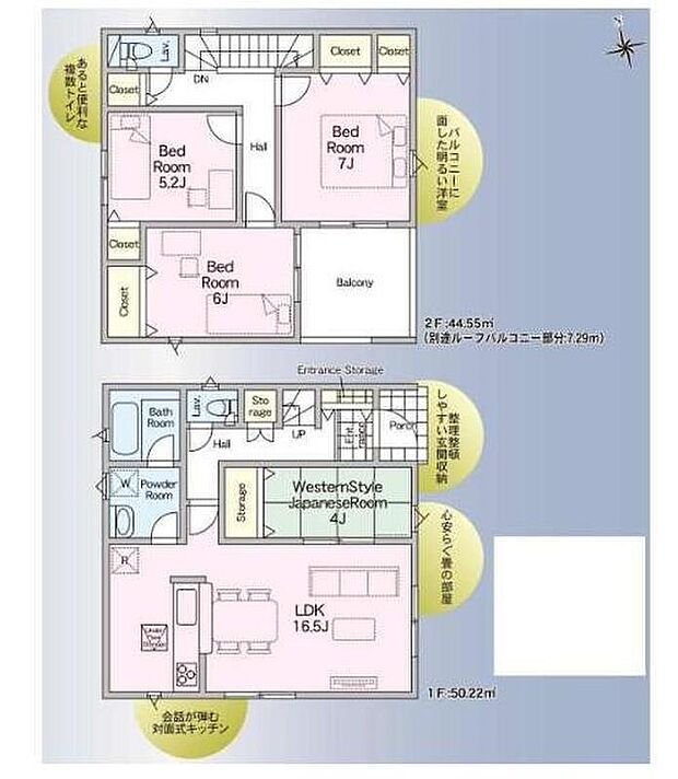 (3号棟)、価格2788万円、4LDK、土地面積190.7m2、建物面積94.77m2