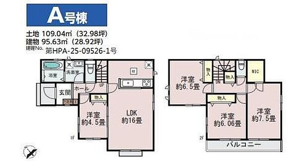 (A号棟)、価格3490万円、4LDK、土地面積109.04m2、建物面積95.63m2
