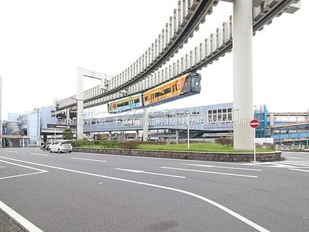 JR総武本線【都賀】駅徒歩１８分♪