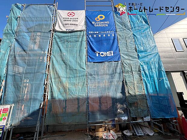 こちらの物件は省エネ性能に優れた物件です。光熱費を抑えて暮らすことができるだけでなく、「熱の入りにくさ・逃げにくさ」という観点でも影響を受けにくい建物のため、長く快適にお過ごしいただけます♪