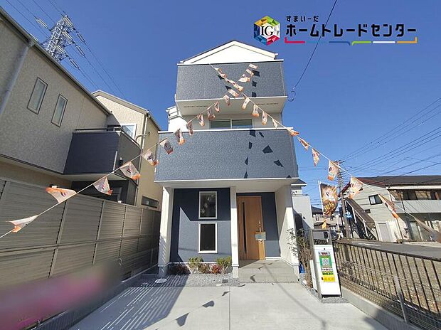 【本日御案内可能です♪】
平日・土日祝日やお仕事帰りなどお客様のご都合に合わせて、営業スタッフが誠心誠意真心込めて御対応してます♪お気軽にお問い合わせください♪