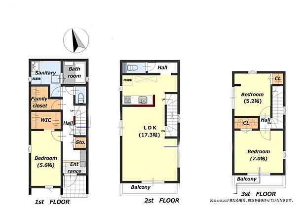 (1号棟)、価格3590万円、3LDK、土地面積83.18m2、建物面積97.49m2