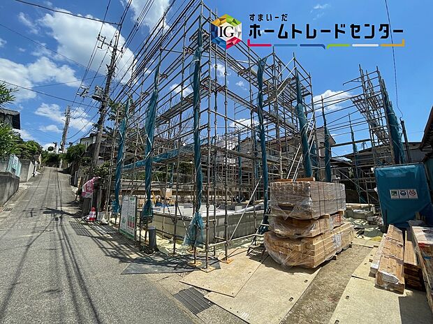 【本日御案内可能です♪】
平日・土日祝日やお仕事帰りなどお客様のご都合に合わせて、営業スタッフが誠心誠意真心込めて御対応してます♪詳しくは0120-848-887までお気軽にお問い合わせください♪
