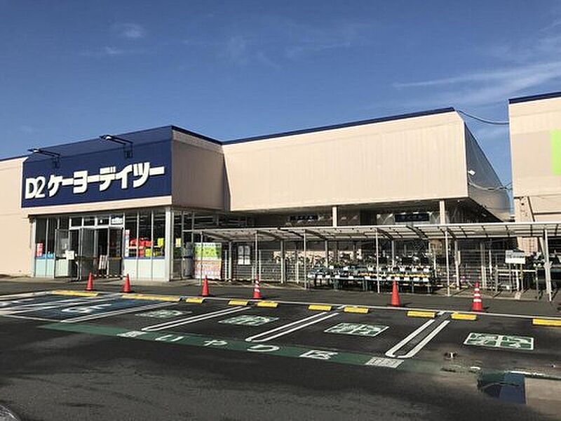 【買い物】ケーヨーデイツー五井店