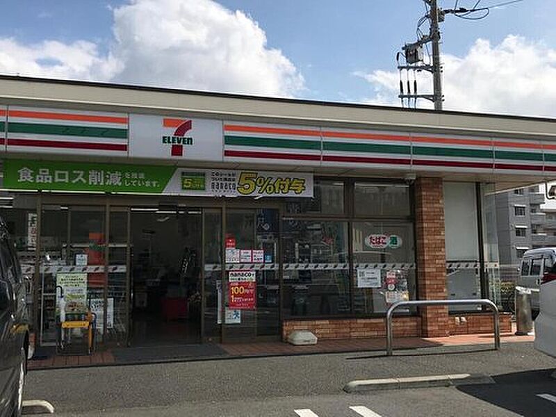 【買い物】セブンイレブン千葉青葉町店