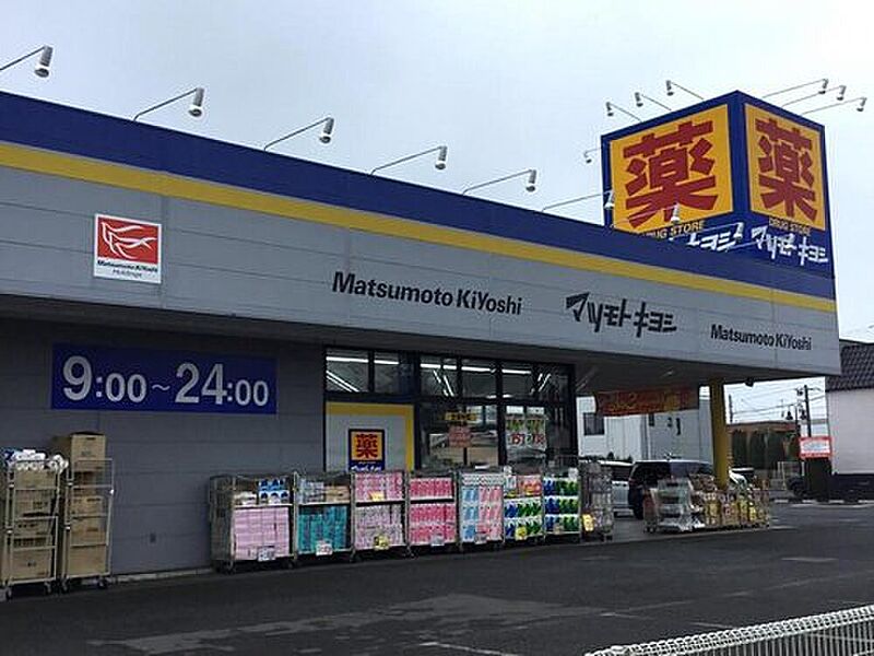 【買い物】マツモトキヨシ千葉若松町店