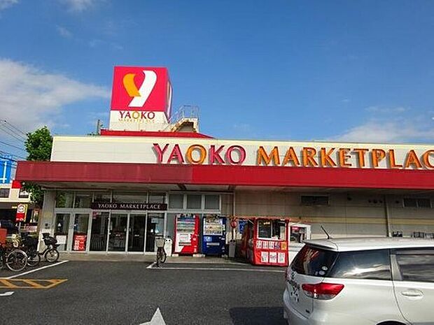 ヤオコーおゆみ野店(約1,343m)
