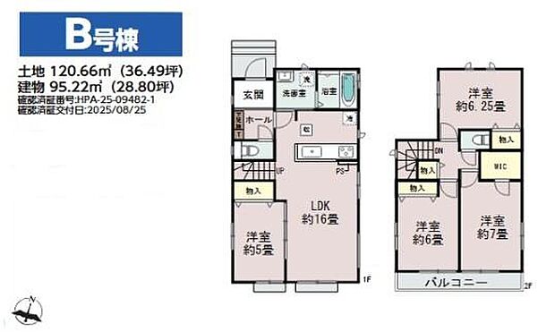 【4LDK】ご家族との自然なコミュニケーションが生まれるリビングイン階段を採用！暖かい光が降り注ぐ、温もりあふれるお住まいです♪
