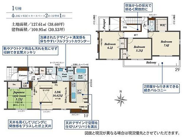 【4LDK】全居室南向きの明るい邸宅♪リビング隣の和室は、客間としは勿論、お昼寝スペースや書斎など、多目的にお使い頂けますので、大変便利です♪ウォークインクローゼット完備♪