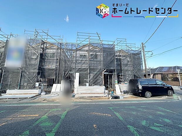 【現地外観写真】◆休日にご家族揃ってご見学はいかがでしょうか♪実際の現地を見てみると図面などではわからない、新たな発見もありますのでまずはお気軽にお問い合わせください♪