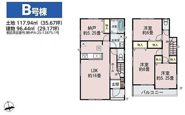 【3LDK+S】１階にある納戸をはじめ、随所に豊富な収納スペースを確保。居住空間に一層の開放感をもたらします♪採光良好な明るい室内。木の温もりがやさしいフローリングは安らぎをもたらすプライベート空間♪