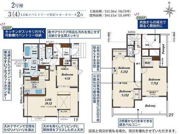 【3LDK】広々とした開放感あふれるリビングです。ゆったり寛げる充分な広さがございますので、ご家族でインテリアのレイアウトを考えるのも楽しみになりそうです♪