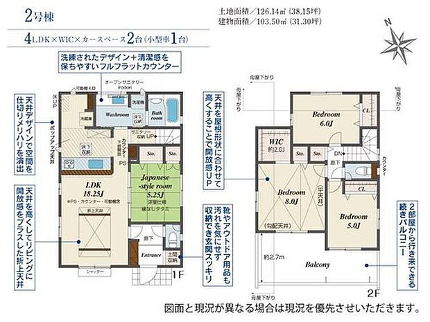 【4LDK】リビング横には多目的に利用できる和室を完備♪ご家族との自然なコミュニケーションが生まれるリビングイン階段を採用！暖かい光が降り注ぐ、温もりあふれるお住まいです♪