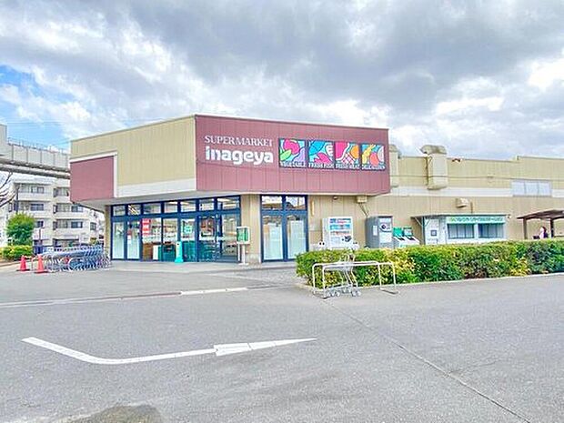 いなげや千葉桜木店（約1,356m）