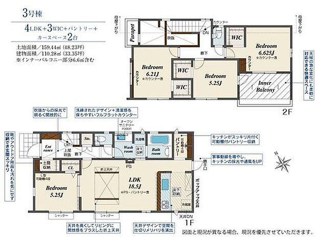 【4LDK】全居室南向きの明るい邸宅♪土間収納、パントリー、ウォークインクローゼットなど収納が豊富な間取りになっています♪急な雨にも対応できるインナーバルコニー♪