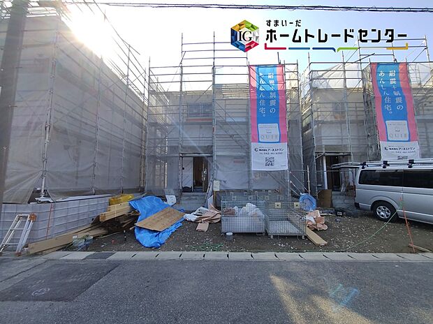 【現地外観写真】◆耐震性能にこだわるお家です！お客様のすまいと安全を守る大切な住宅だからこそ、実際の建物の作りと安心感をぜひ現地にてご体感ください！ご見学予約受付です！