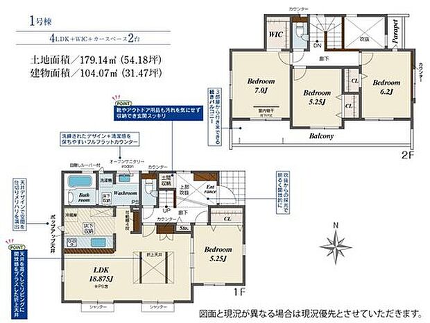 【4LDK】全居室南向きの明るい邸宅♪リビングに続き間の５．３帖洋室があります！来客時にも重宝しますが、小さなお子様を遊ばせたり寝かせたりするスペースにもなりますので、使い方はあなた次第です♪