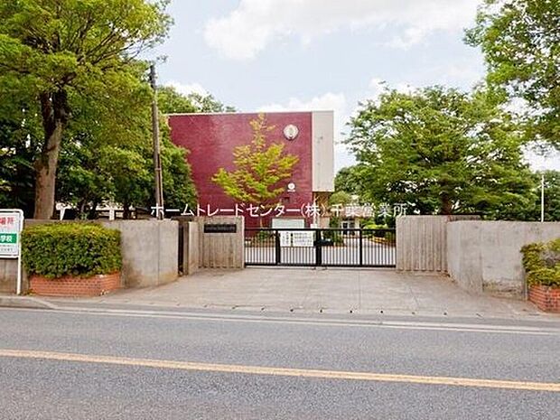 四街道市立四街道小学校(約578m)