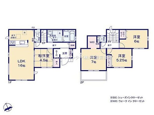 【4LDK】全居室南向きの明るい邸宅♪リビング隣の和室は、客間としは勿論、お昼寝スペースや書斎など、多目的にお使い頂けますので、大変便利です♪ウォークインクローゼット、シューズインクローク完備♪