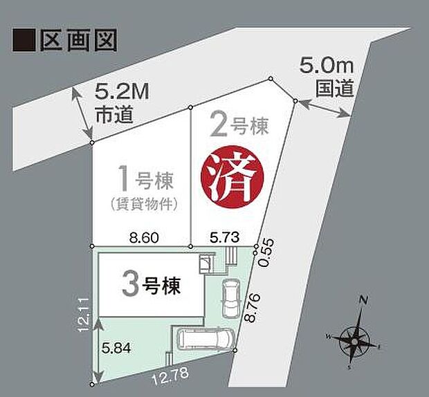 【全体区画図】車種によりカースペース2台分を確保☆
車通勤やお買物もラクラク♪
日当たりの良いお庭付きでガーデニングも楽しめそうです☆