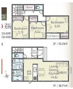 全居室南向きの明るい邸宅♪対面式キッチンからは、リビングにいるご家族の様子が一目で分かります。小さいお子様がいても安心です♪ 