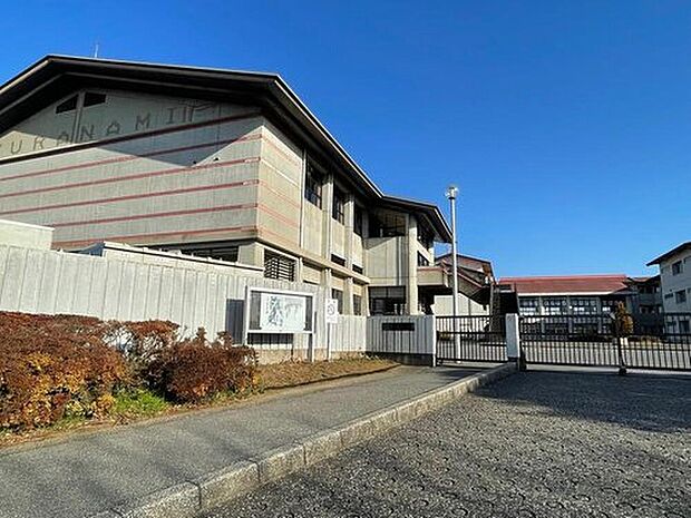 袖ケ浦市立蔵波中学校(約896m)