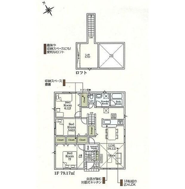【3LDK】便利なロフト付の平屋戸建てです♪お子様や年配の方にも安心な平屋戸建てはじわじわと人気を高めています♪18帖超えの広々リビングでゆったりとした空間です♪