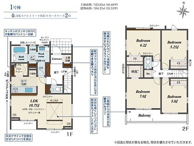 【4LDK】ご家族が集う空間と、個の時間を大切にする居室をしっかり分け合える2階4居室プラン♪
ゆとりある空間で解放感があるリビングです♪採光にも優れていて過ごしていて気持ちのいいリビングです!