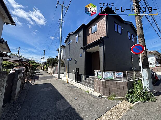 【前面道路含む現地写真】◆≪お問い合わせ当日のご内覧もお任せください♪≫
耐震に優れた工法を採用、一生住む家だから構造にも環境にもこだわりを。地震に強いオリジナル工法を是非お確かめ下さい♪
