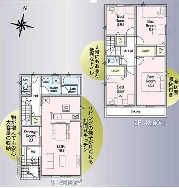 【4LDK】ご家族が集う空間と、個の時間を大切にする居室をしっかり分け合える２階４居室プラン♪増えがちな季節の衣類や本、趣味の道具などもすっきりと片付く納戸も完備しています♪