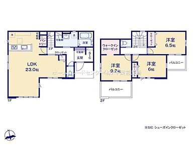 リビングに汚れを持ち込まず帰宅後の手洗いうがいを習慣化できる帰宅動線♪
ウォークインクローゼット、パントリー、シューズインクローク完備で収納が豊富な間取りになっています♪ 