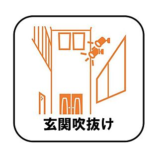 玄関吹抜け