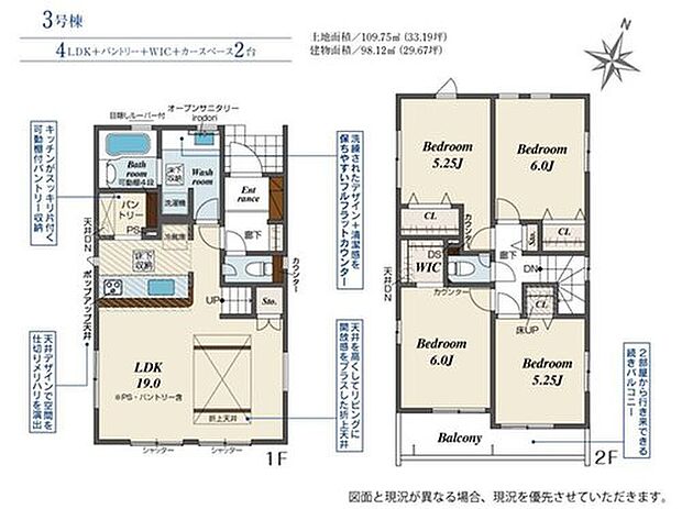 【4LDK】2階に4部屋をまとめることで、ご家族それぞれのプライベート空間も保てますね☆
帰宅時・外出時の自然なコミュニケーションを育むリビングイン階段を採用。仲良し家族の画が浮かびます☆