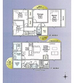 ご家族が集う空間と、個の時間を大切にする居室をしっかり分け合える２階４居室プラン♪
便利なランドリールームや収納たっぷりウォークインクローゼット完備♪ 