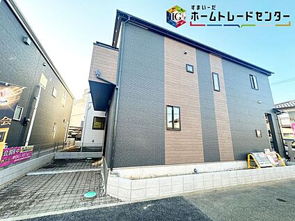 現地外観写真
