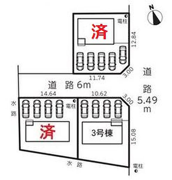 １号棟　ご成約済み
２号棟　ご成約済み
３号棟　１，6９０万円

並列３～４台（車種による）駐車できるカースペースあり☆