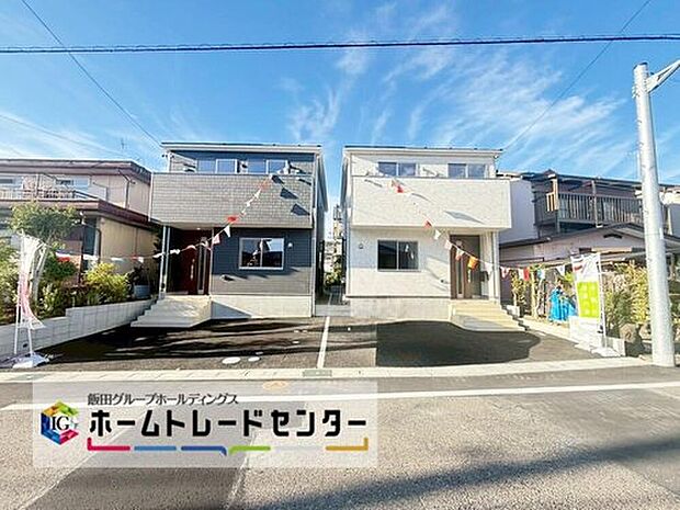 １・２号棟
全２棟、堂々完成しました！ぜひ現地にて、実際の建物・街並み・日当たり等ご確認下さい♪お問い合わせはお気軽に☆