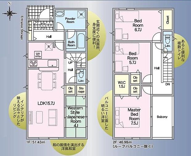 (1号棟)、価格2590万円、4LDK、土地面積146.54m2、建物面積104.89m2