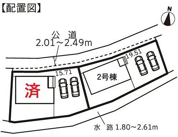  １号棟　ご成約済み
２号棟　２，６８０万円

並列２台分のカースペース有り☆