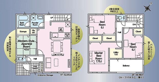 (1号棟)、価格3290万円、4LDK、土地面積201.79m2、建物面積107.73m2