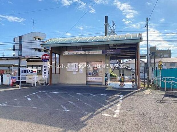 名鉄犬山線「犬山口」駅まで徒歩５分♪　