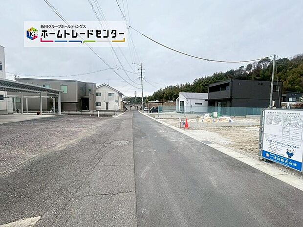 前面は交通量の少ない南側５．９ｍ道路です。ゆとりがあり、駐車も落ち着いて行える安心・安全の環境になっています♪