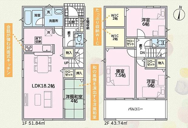 (1号棟)、価格2290万円、4LDK、土地面積153.9m2、建物面積95.58m2