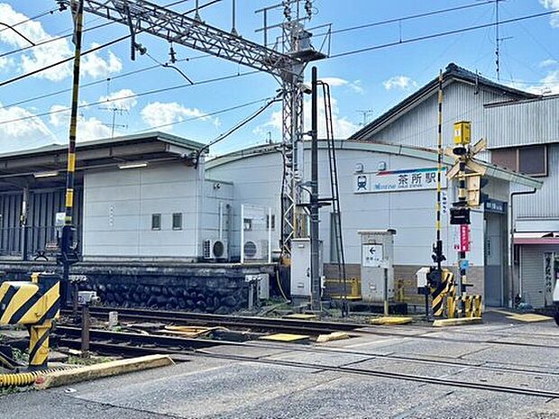 名鉄名古屋本線「茶所」駅徒歩５分☆

