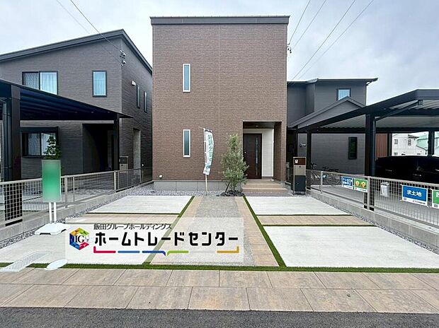 A号棟
残り１棟、堂々完成いたしました！ぜひ現地にて、実際の建物・街並み・日当たり等ご確認下さい♪お問い合わせはお気軽に☆