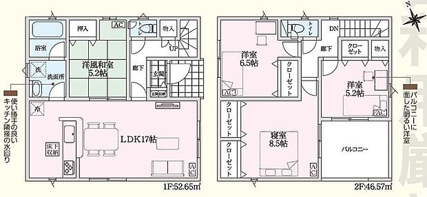 (1号棟)、価格2690万円、4LDK、土地面積153.01m2、建物面積107.73m2